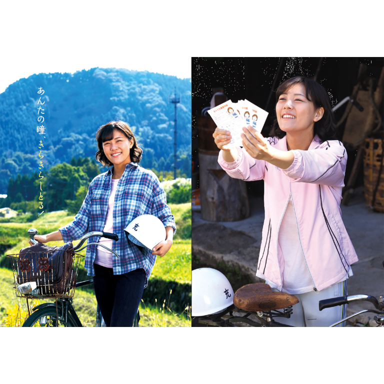 『咲む』プログラム販売開始