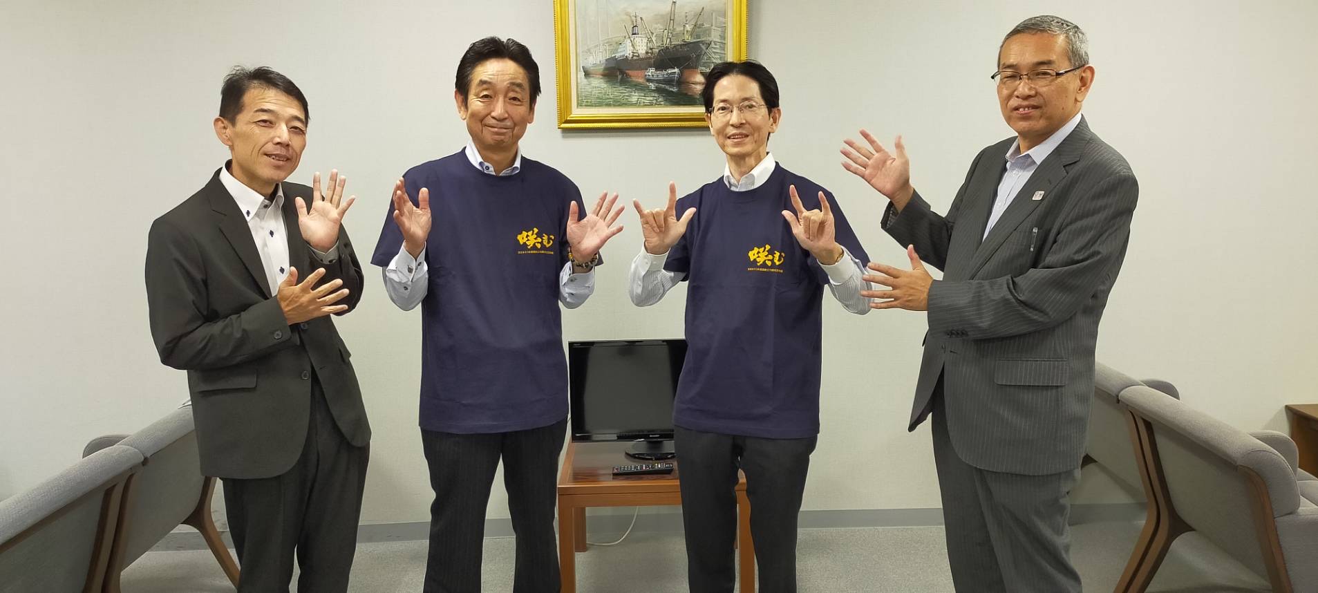 神奈川県議会自民党神奈川県支部連合会、神奈川県議会ユニバーサルスポーツ振興議員連盟を訪問しました!