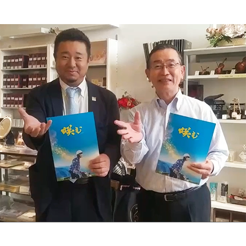 2020年10月30日、ご寄付をいただいた宗次ホール様を訪問しました