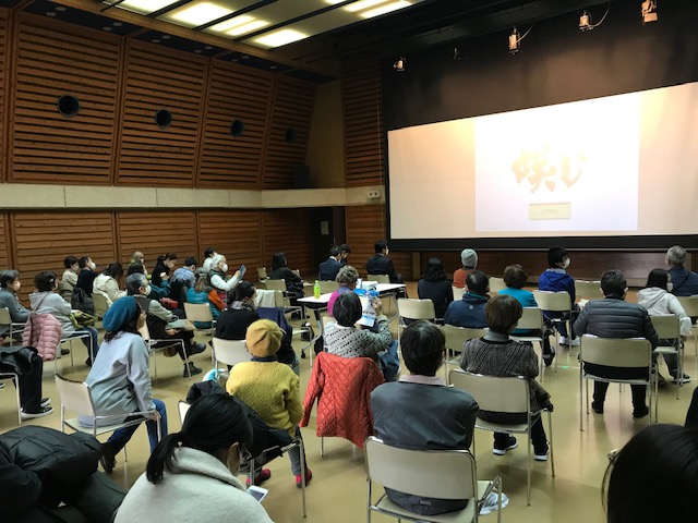 京都府の上映会報告(~2022年3月分)