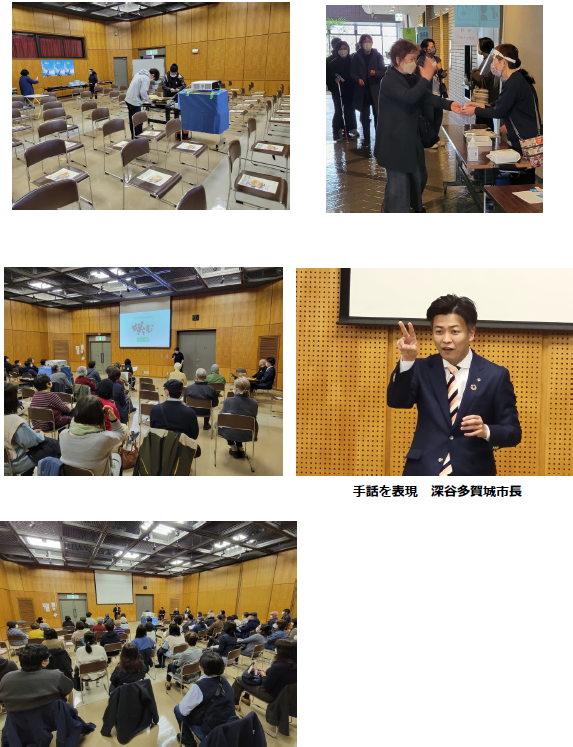 宮城県の上映会報告(~2022年3月分)